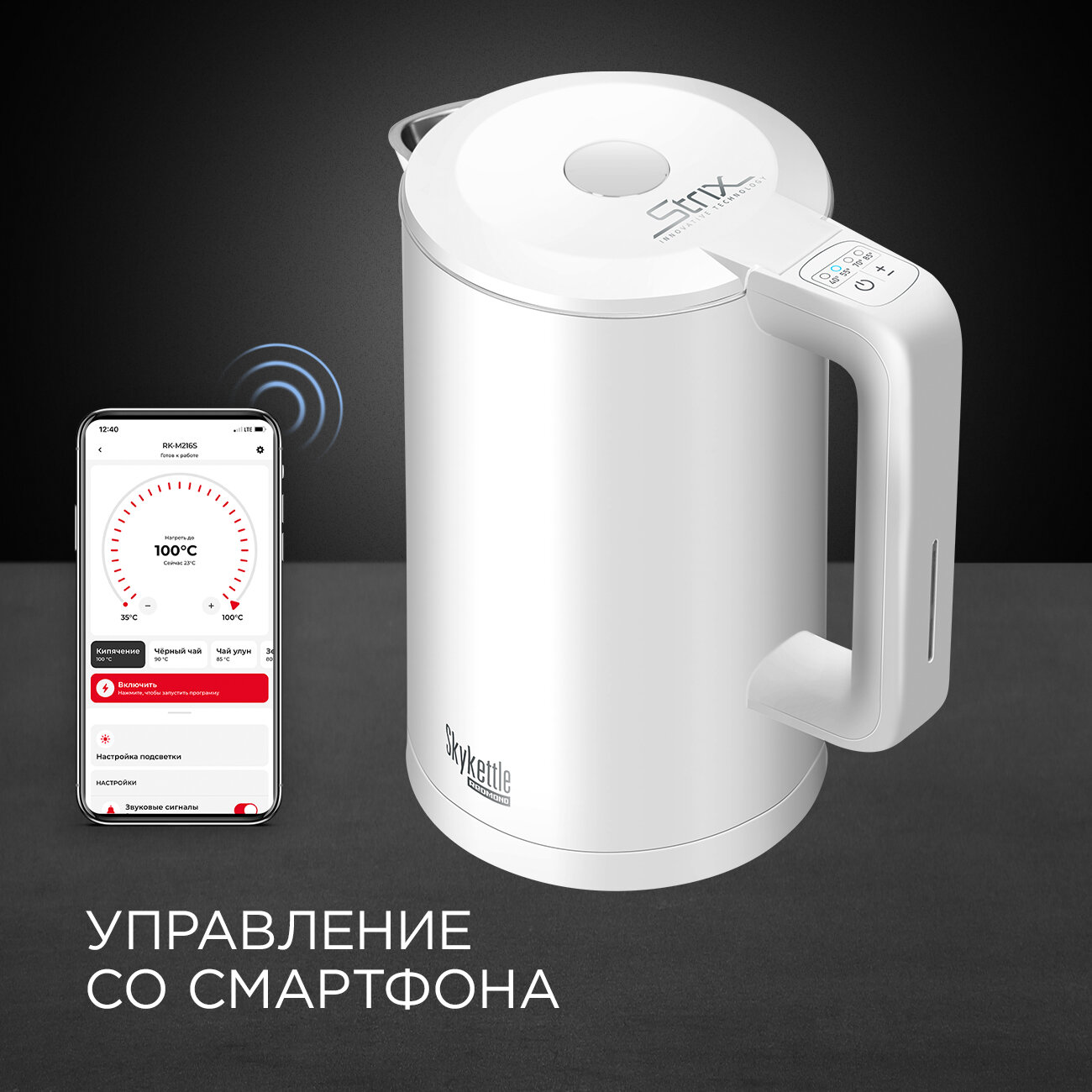 Чайник REDMOND SkyKettle M216S, белый