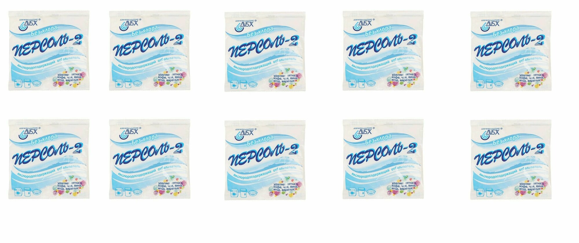 фото Отбеливатель Персоль 200 г х 10шт