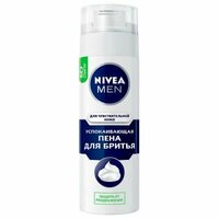 Пена для бритья Nivea 200мл для чувствительной кожи