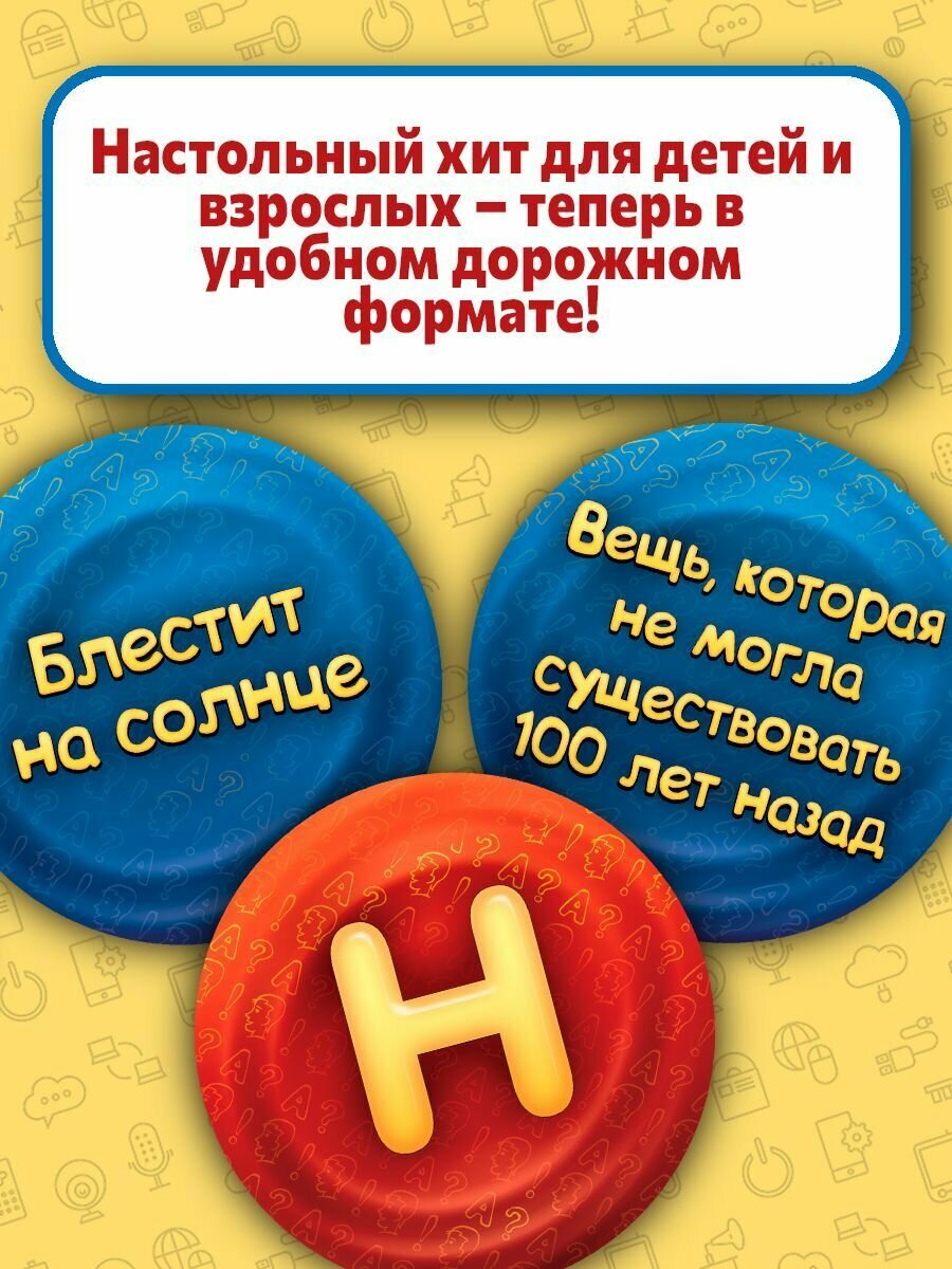 Настольная игра Hobby World Соображарий Турбо - фото №5