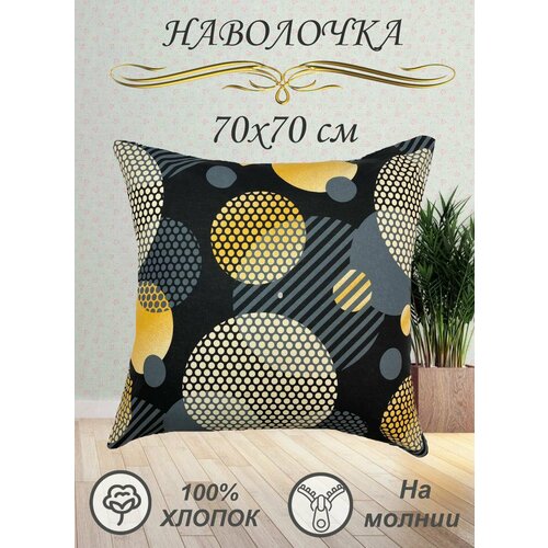 серый, желтый, черный