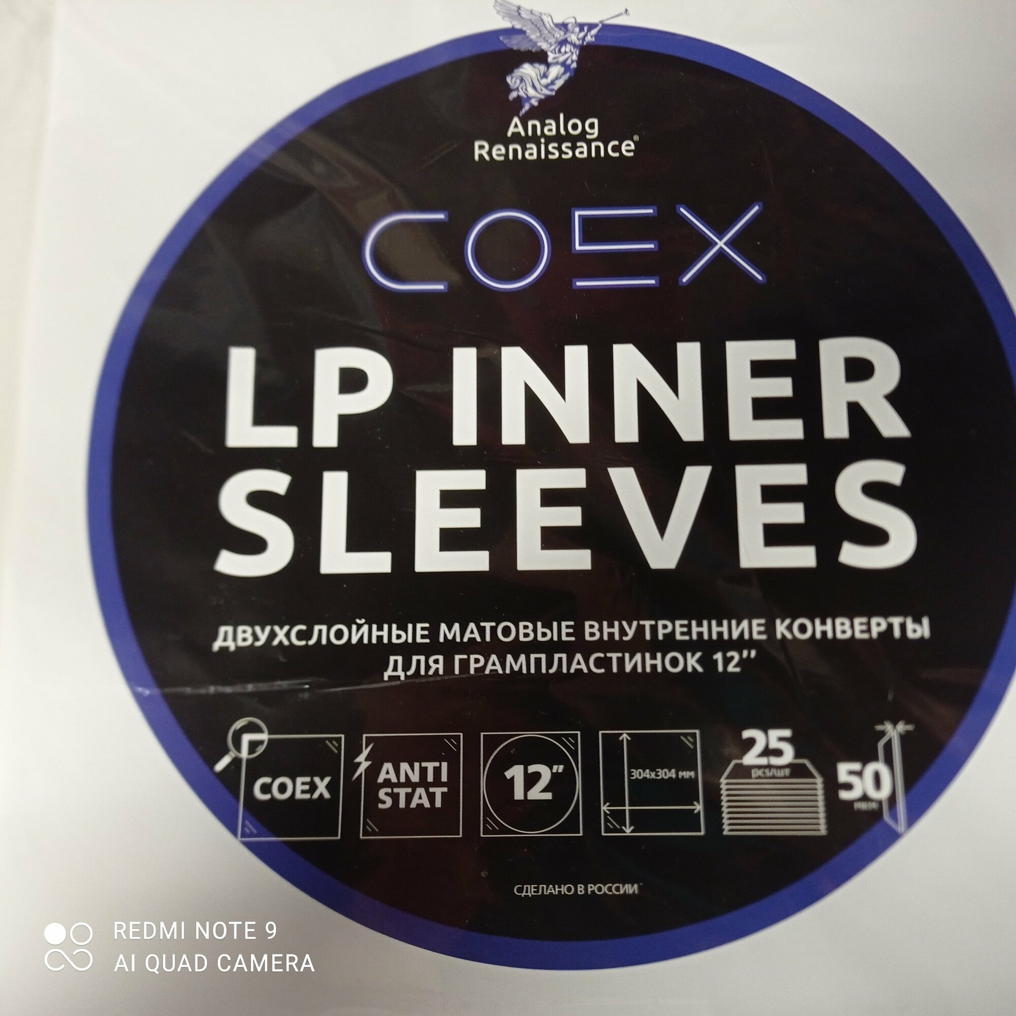Конверты внутренние COEX для виниловых пластинок 12" (25шт) (AR-CI-25)