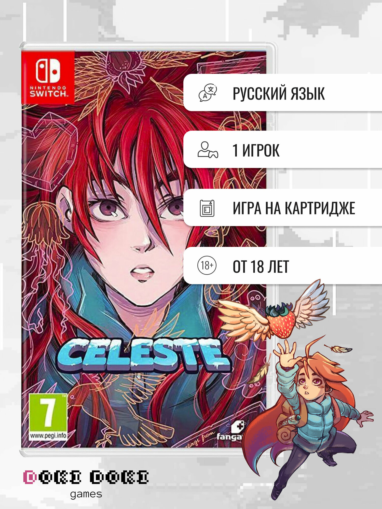 Celeste (Nintendo Switch, русские субтитры)