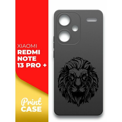 Чехол на Xiaomi Redmi Note 13 Pro+ (Ксиоми Редми Ноте 13 Про+) черный матовый силиконовый с защитой (бортиком) вокруг камер, Miuko (принт) Лев черный чехол на xiaomi redmi note 13 pro ксиоми редми ноте 13 про черный матовый силиконовый с защитой бортиком вокруг камер miuko принт k pop