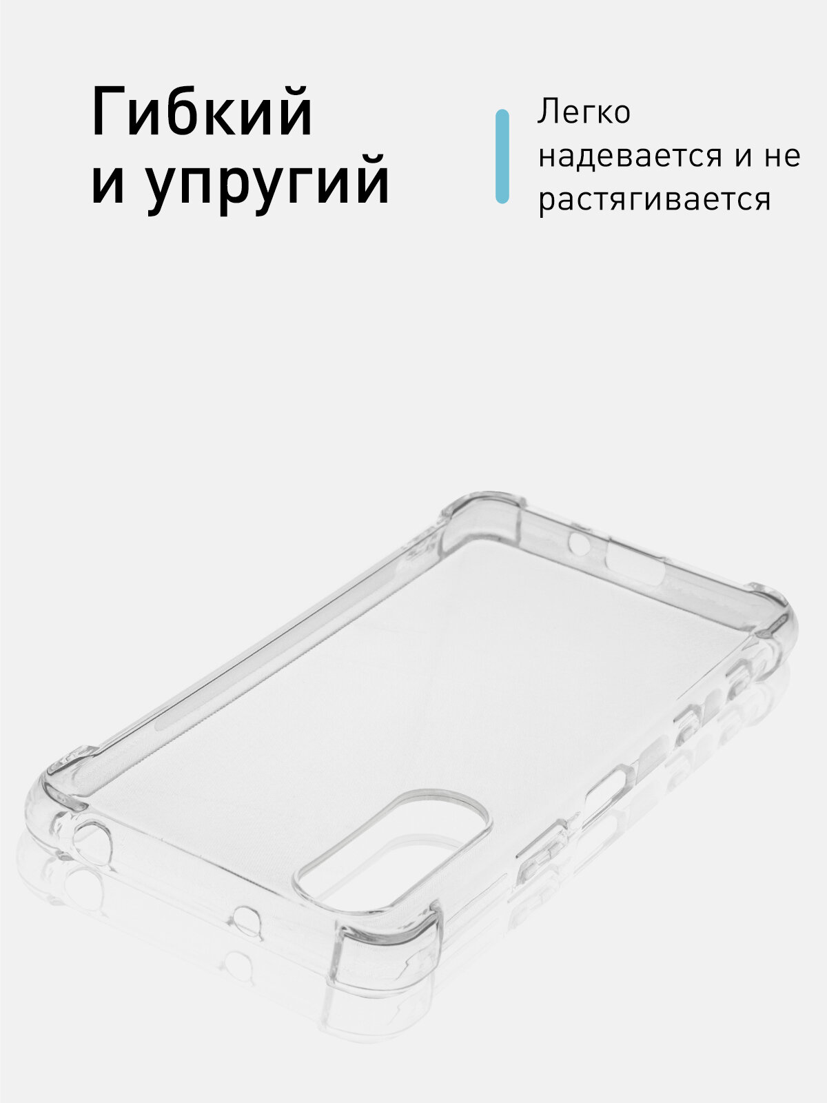 Противоударный силиконовый чехол Rosco на Sony Xperia 5 II (Сони Иксперия 5 2), прозрачный — фото 1
