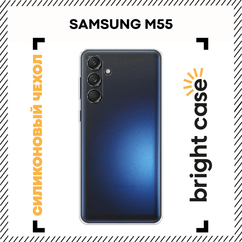 фото Силиконовый чехол на samsung galaxy m55 / самсунг m55 прозрачный bright case