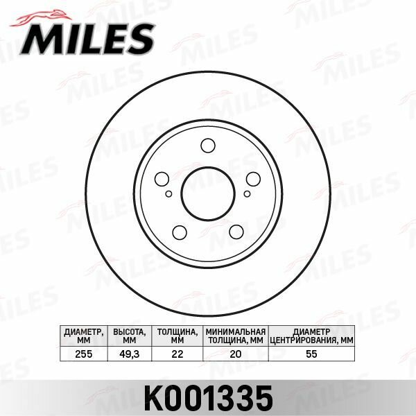 Диск тормозной Miles K001335 арт. K001335