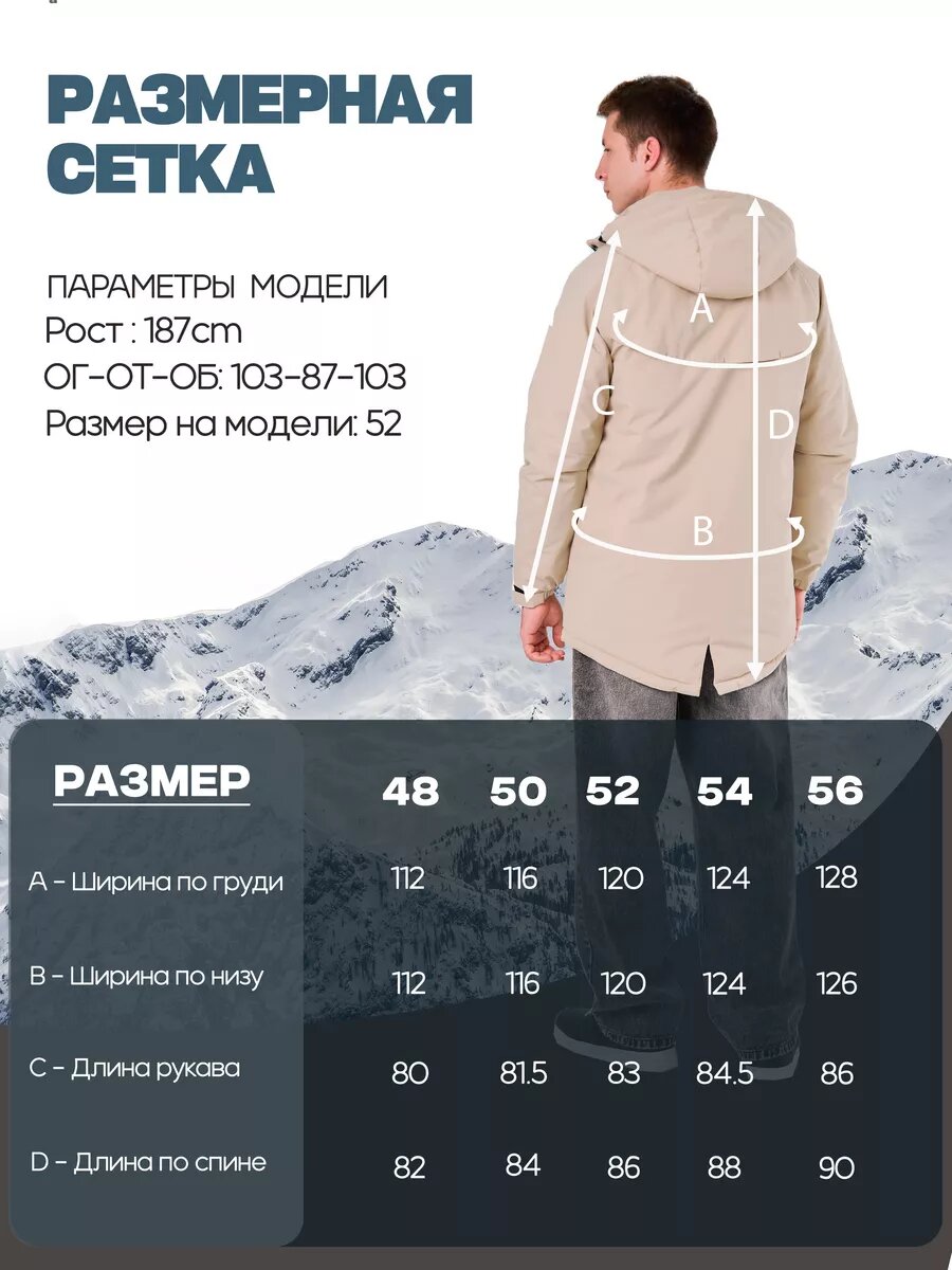 Ветровка KINGSO MENS, размер 50, бежевый — фото 1