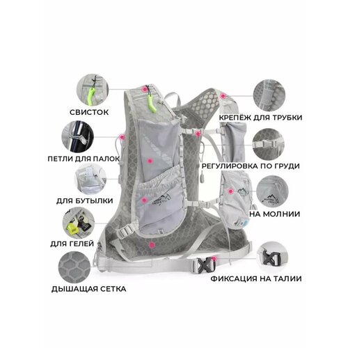 Рюкзак для бега и велоспорта 12 литров