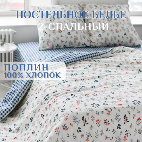 Комплект постельного белья, LIMETIME, Поплин 2-х спальный с простыней Евро, 100% хлопок