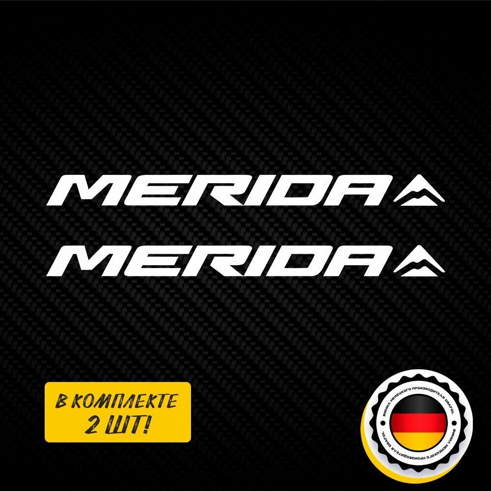 Наклейка Merida на велосипед   30 см