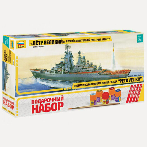 Изображение товара Сборная модель корабля ZVEZDA Атомный ракетный крейсер Петр Великий (9017П)