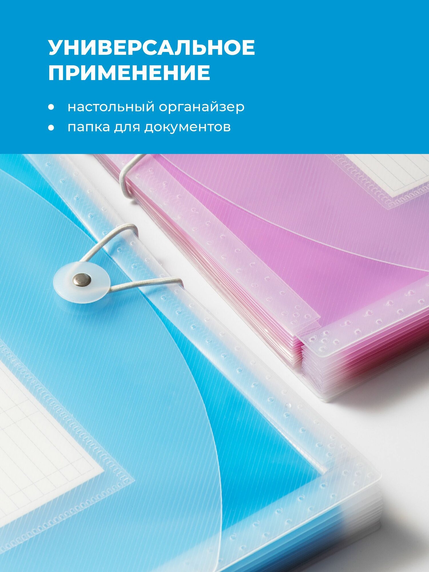 Папка органайзер для документов, текстовыделители, маркеры для скетчинга Parchment — фото 1
