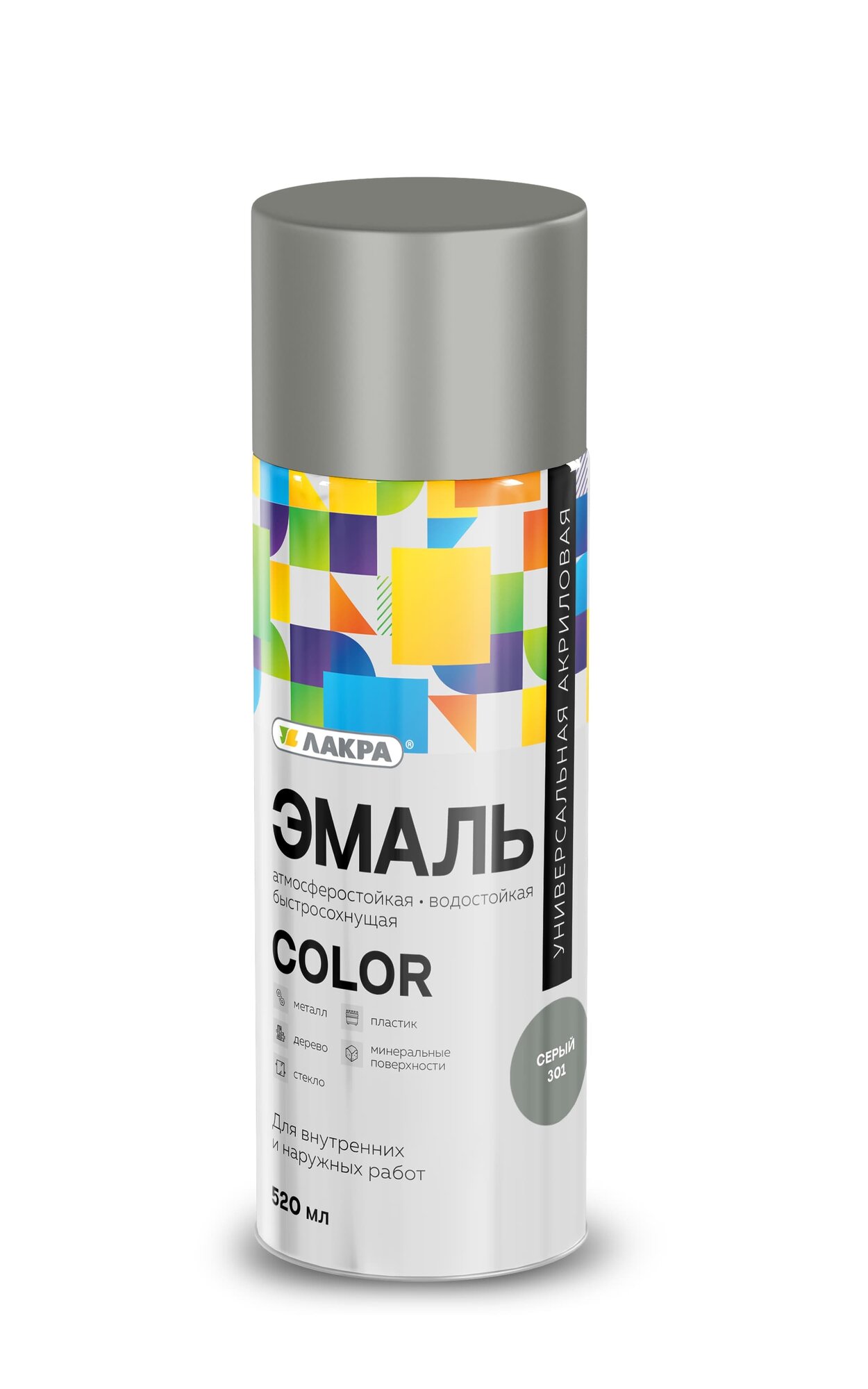 Эмаль Лакра Color 301 аэрозоль серая универсальная акриловая матовая 052 л
