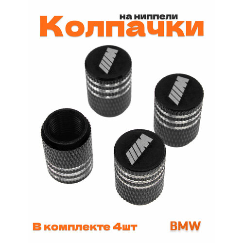 фото Колпачки на ниппель для bmw m-performance