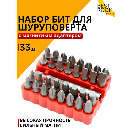 Набор бит 33 предмета Best Room с магнитным держателем и адаптером в кейсе. красный, черный