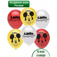 Цвет: красный/желтый/белый, Материал:   ...