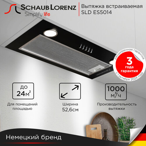 Вытяжка кухонная встраиваемая 60 см Schaub Lorenz SLD ES5014 10590₽