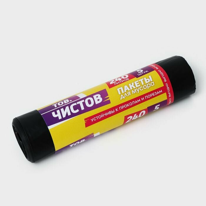 Мешки для мусора Тов. Чистов, 240 л, 90 140 см, 38 мкм, ПВД, 5 шт, чёрные