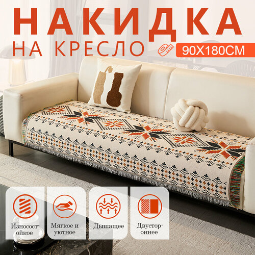 Покрывало на диван плед для пикника пляжное покрывало плед хлопковый полиэстер современное покрывало для дивана в стиле INS с Осенние кленовые листья размер 90X180 999₽