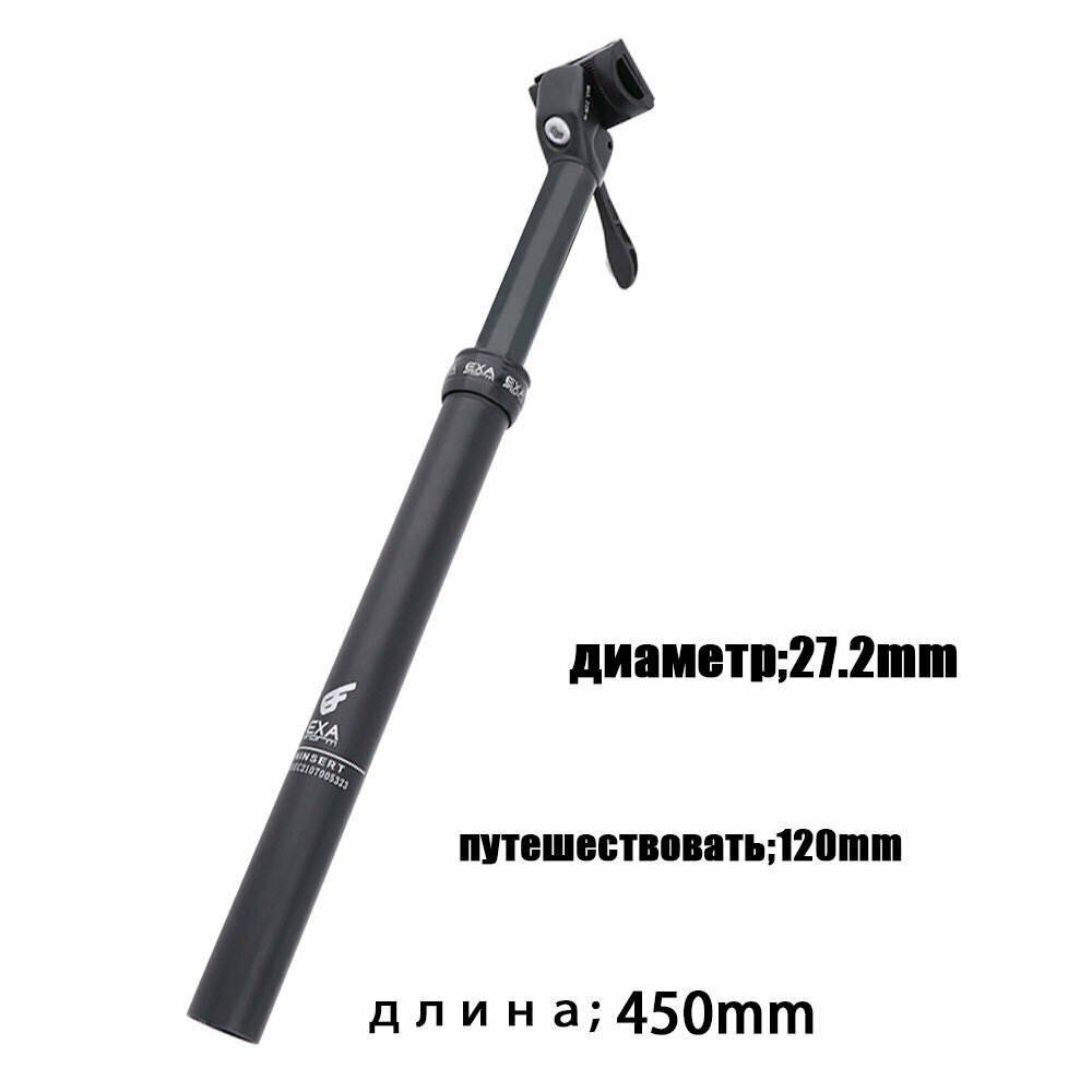 KS EXA UP подседельный штырь для велосипеда, ход: 120 мм, диаметр 27,2 мм (ручной подъем) подседельный штырь для горного велосипеда
