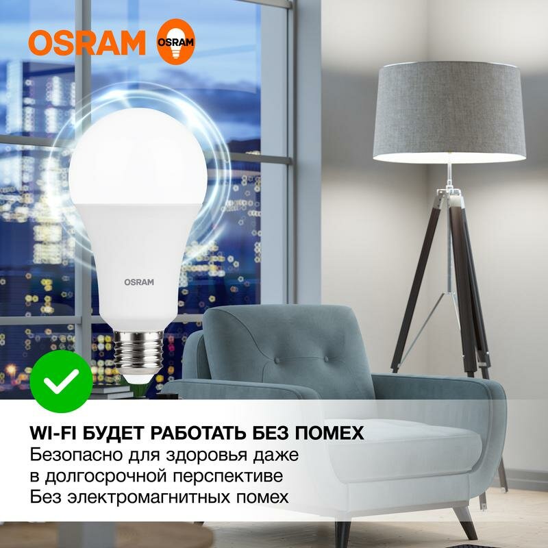 Лампа светодиодная LED Value A150 4000К 20Вт грушевидная матовая E27 230В Osram 4058075579323