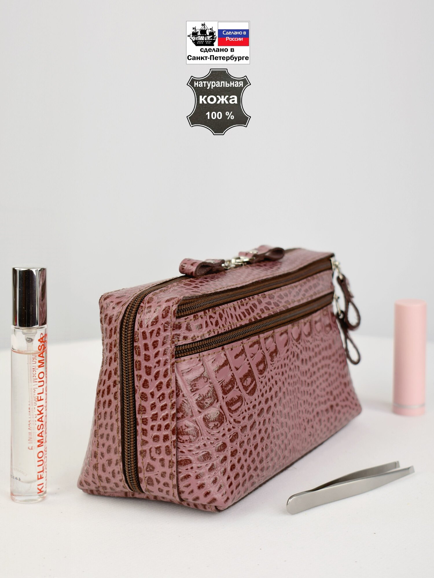 Косметичка Крокус, ширина: 9.5 см., высота: 11.5 см., длина: 20.5 см., , пудровый — фото 1