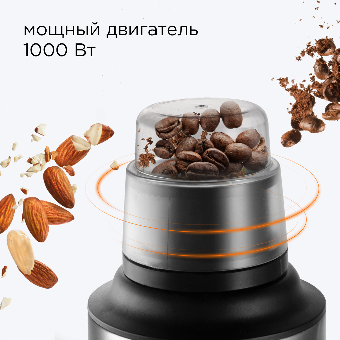 Блендер стационарный редмонд RSB-M3416, Черный/сталь — фото 1