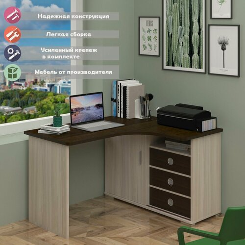 Изображение товара Стол компьютерный Мэрдэс СР-135С квв-прав Карамель/Венге/Венге