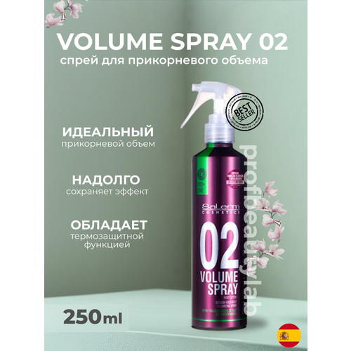 Спрей для прикорневого объема волос Salerm 1460₽