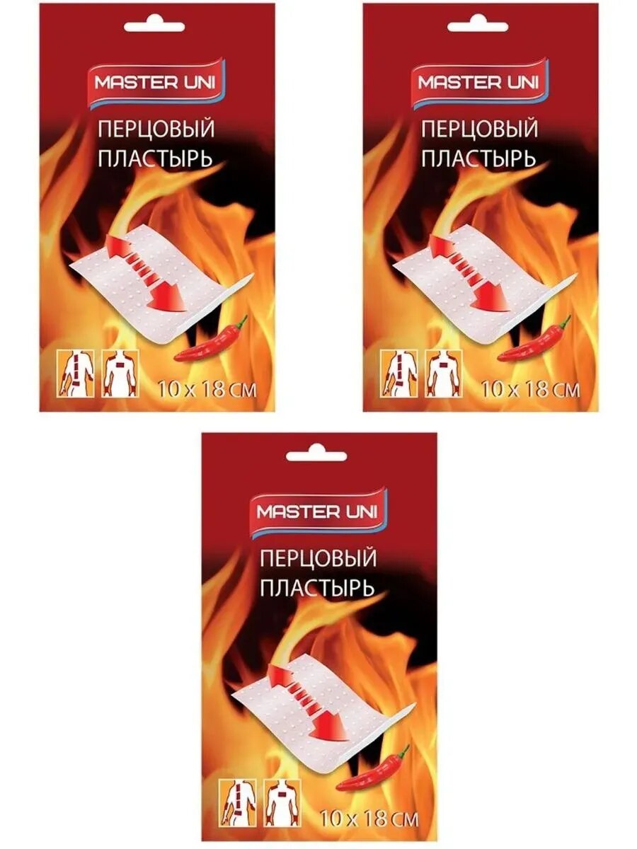 Пластырь master uni медицинский перцовый 10x18 3 шт