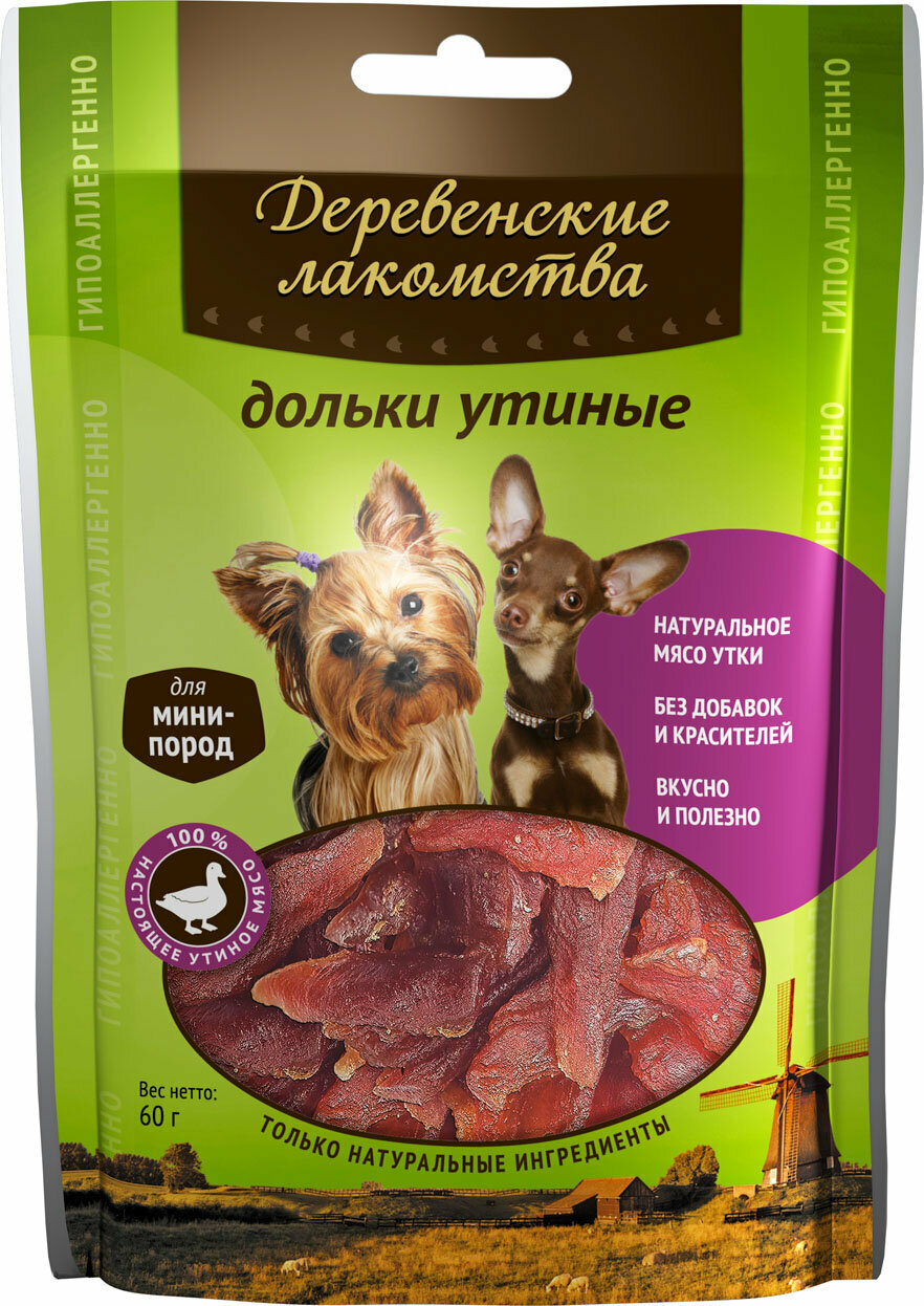 Лакомство Деревенские Лакомства Дольки утиные для собак мини-пород60г