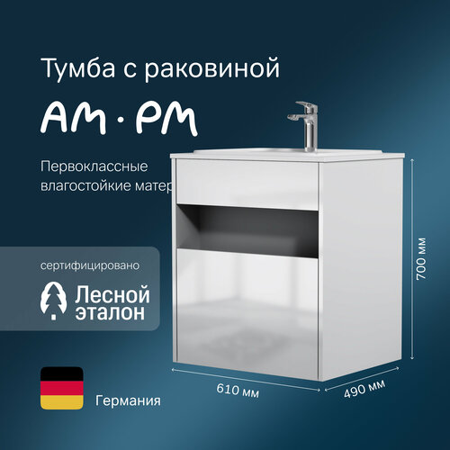 фото Тумба с раковиной в ванную am.pm func открытая ниша, белый глянец