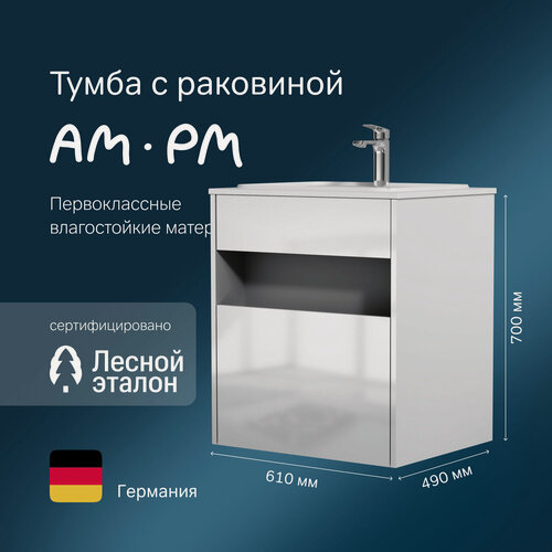 Изображение товара Тумба с раковиной в ванную AM.PM Func открытая ниша, белый глянец