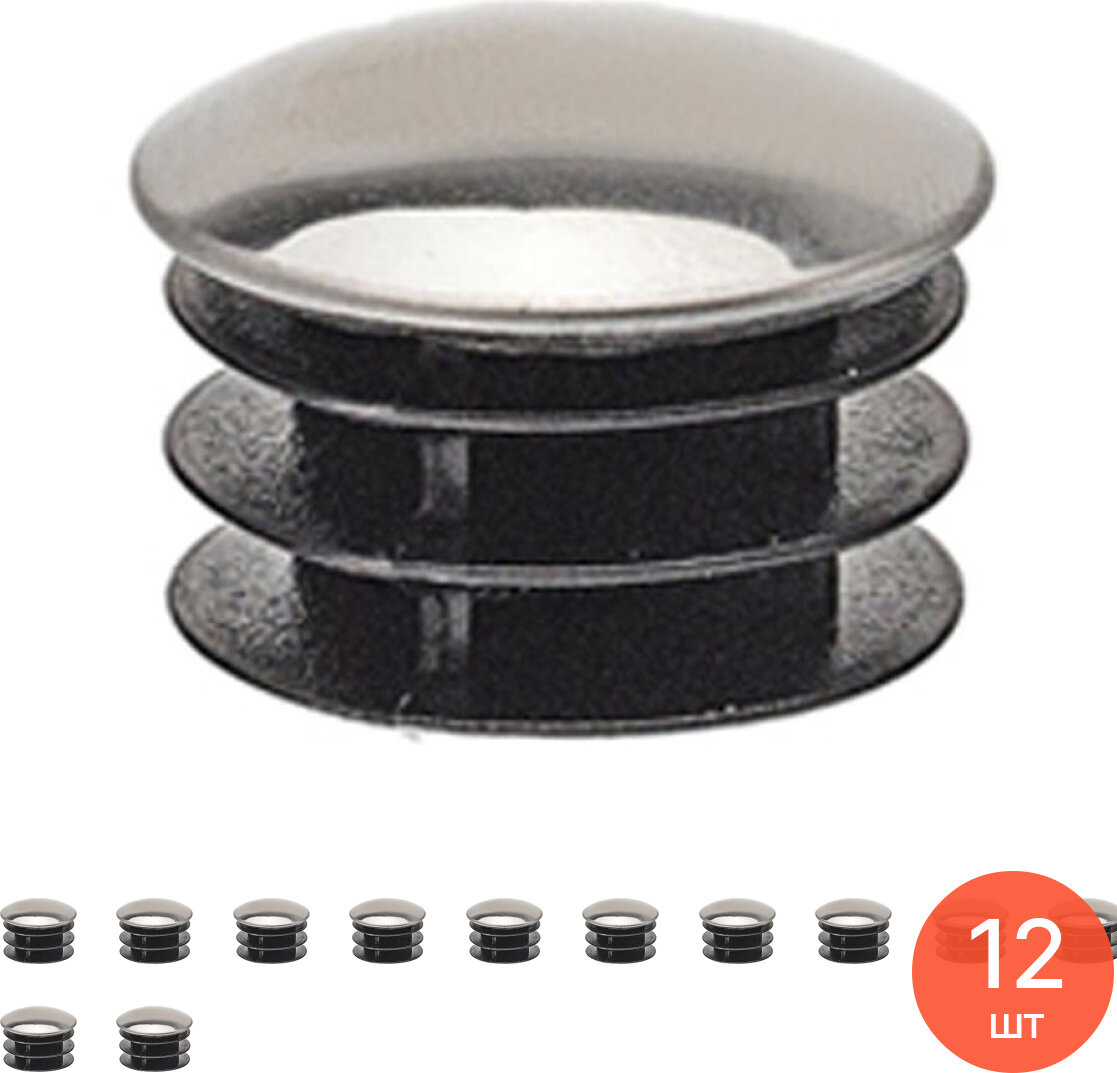 Заглушка для труб Element / Элемент плоская из стали цвет хром 2шт. / крепеж и фурнитура (комплект из 12 шт)