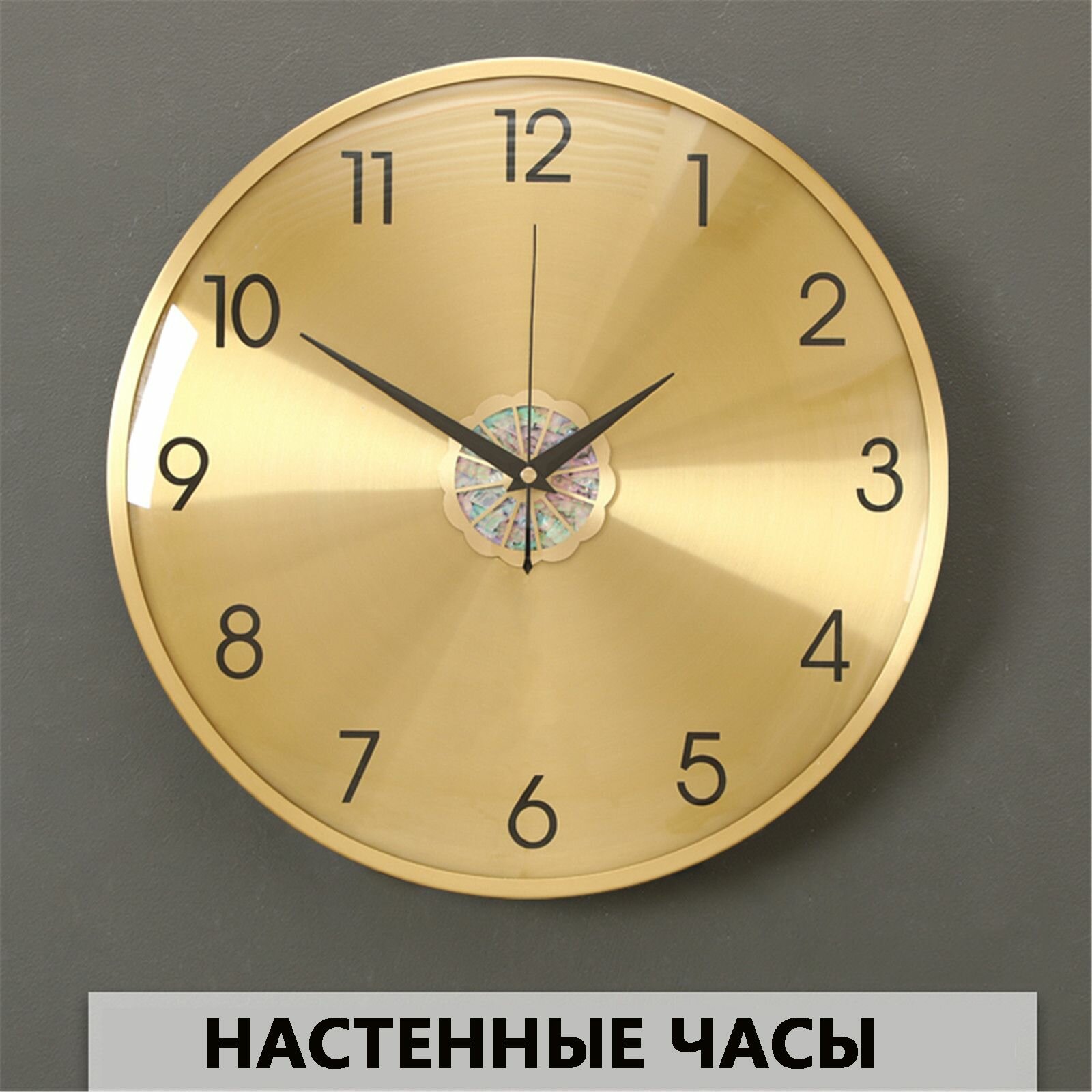 Круглые настенные часы, металл, бесшумные настенные часы в офис, спальню, кухню