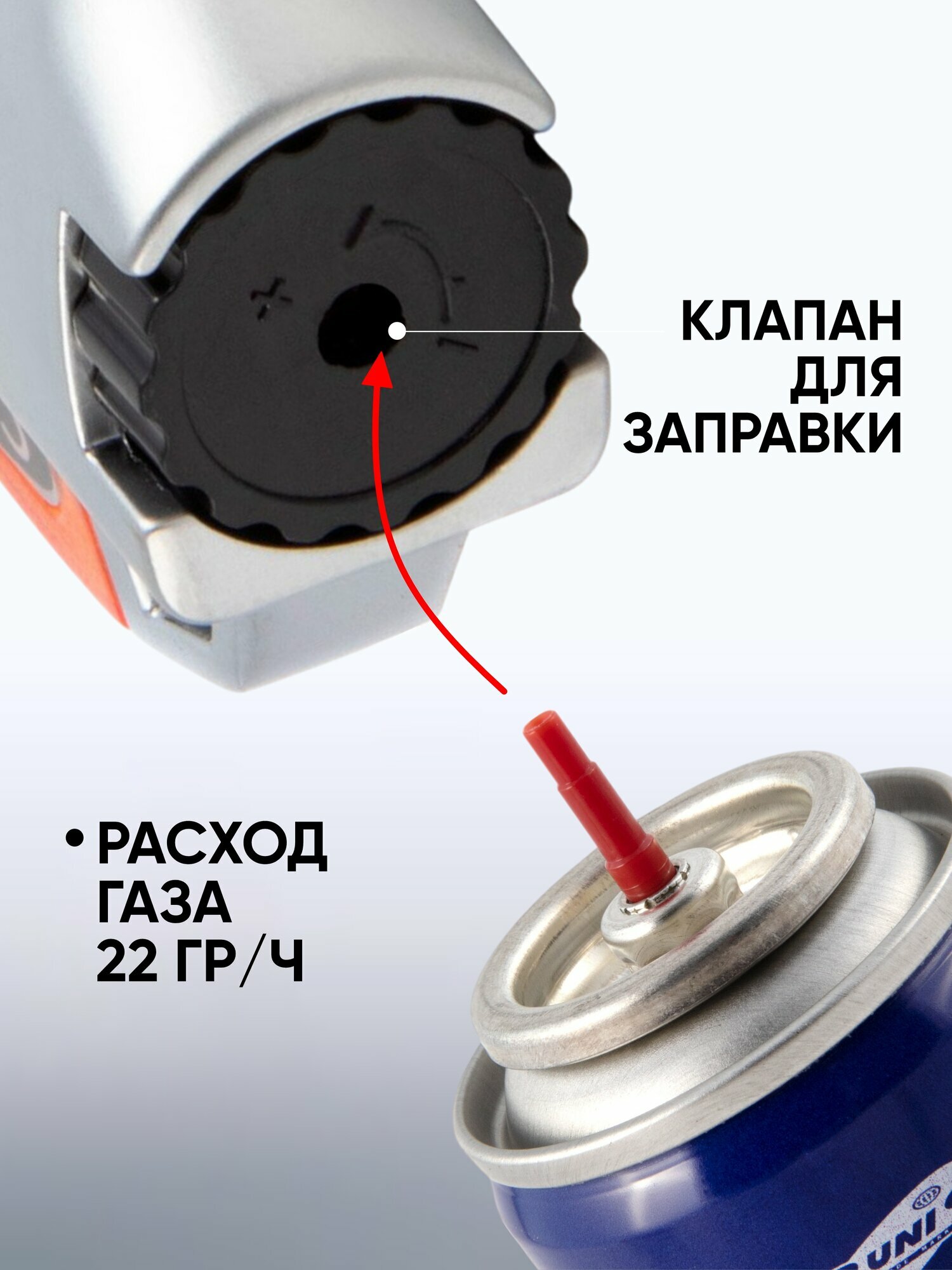 Газовые Горелки Мини-горелка универсальная туристическая заправляемая следопыт R05/без газа