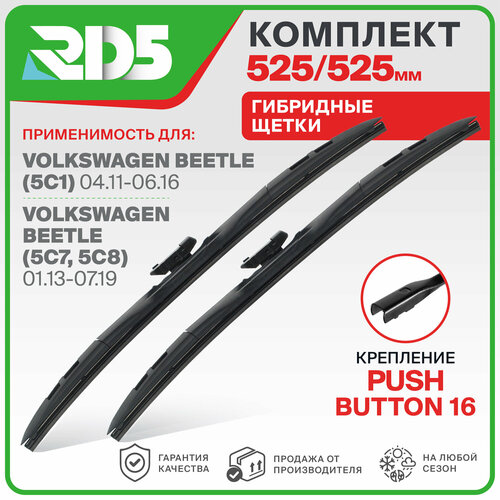 фото 525 525 мм. pushbutton 16. комплект гибридных щеток стеклоочистителя rd5 дворники на volkswagen beetle; фольксваген битл