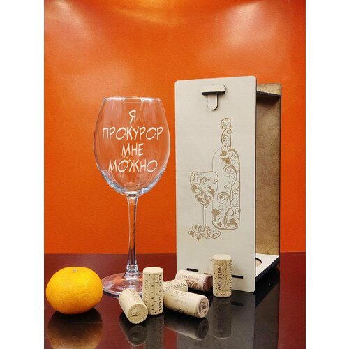 Бокал AltaVista для вина Прокурор 550мл 1шт 1213₽