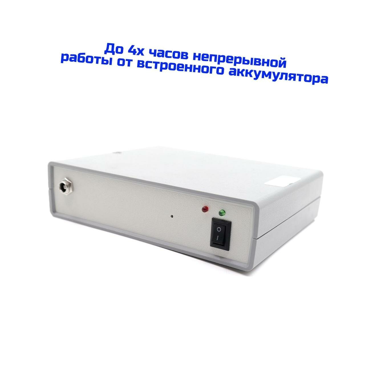 Подавитель портативных и мобильных микрофонов, диктофонов и прослушки Ультрасоник 6-SPY. Защита переговоров от прослушивания в Москве. — фото 1