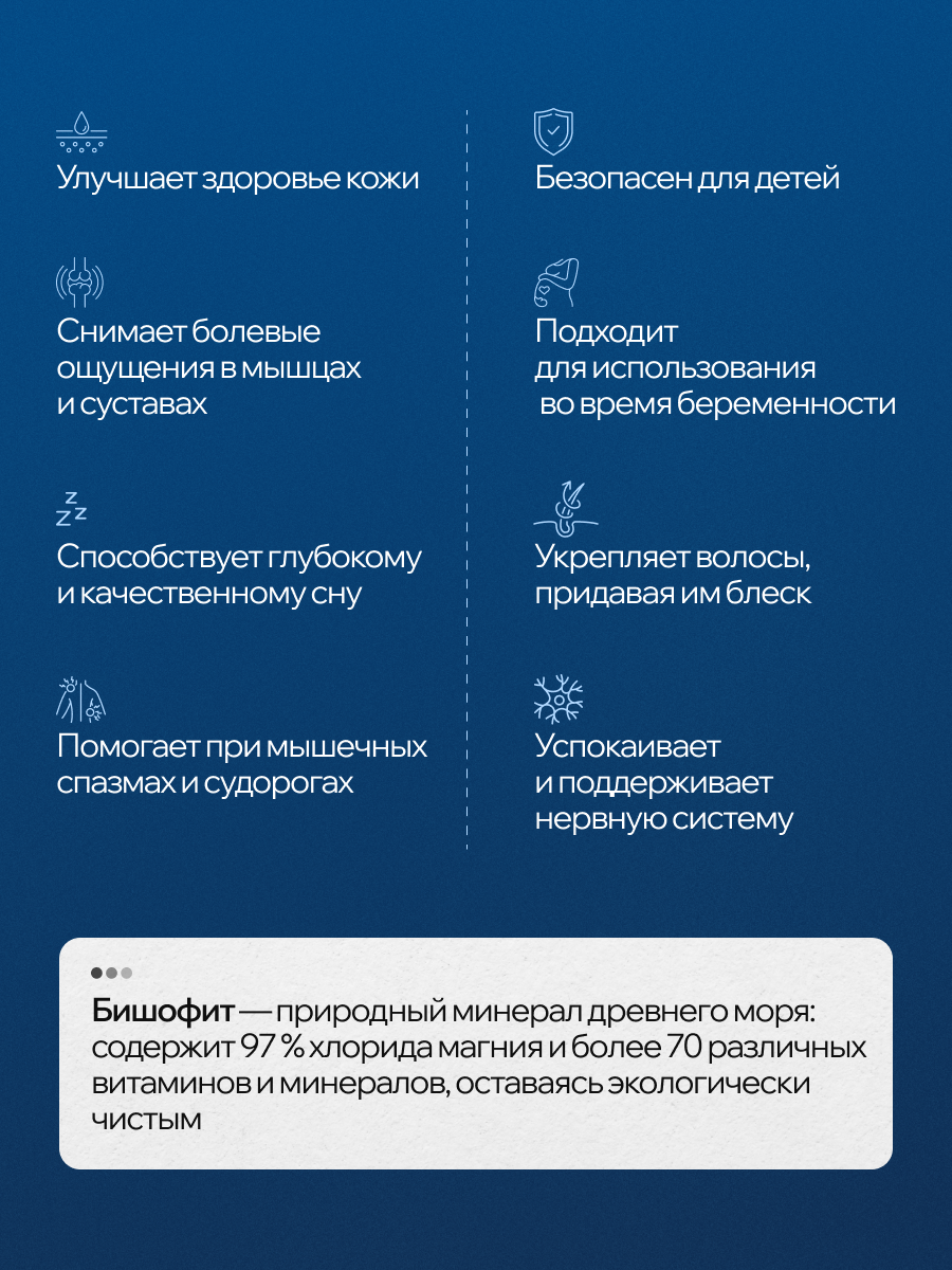 Масло магниевое GAYA, без отдушки, 200 мл, бутылка с дозатором — фото 1