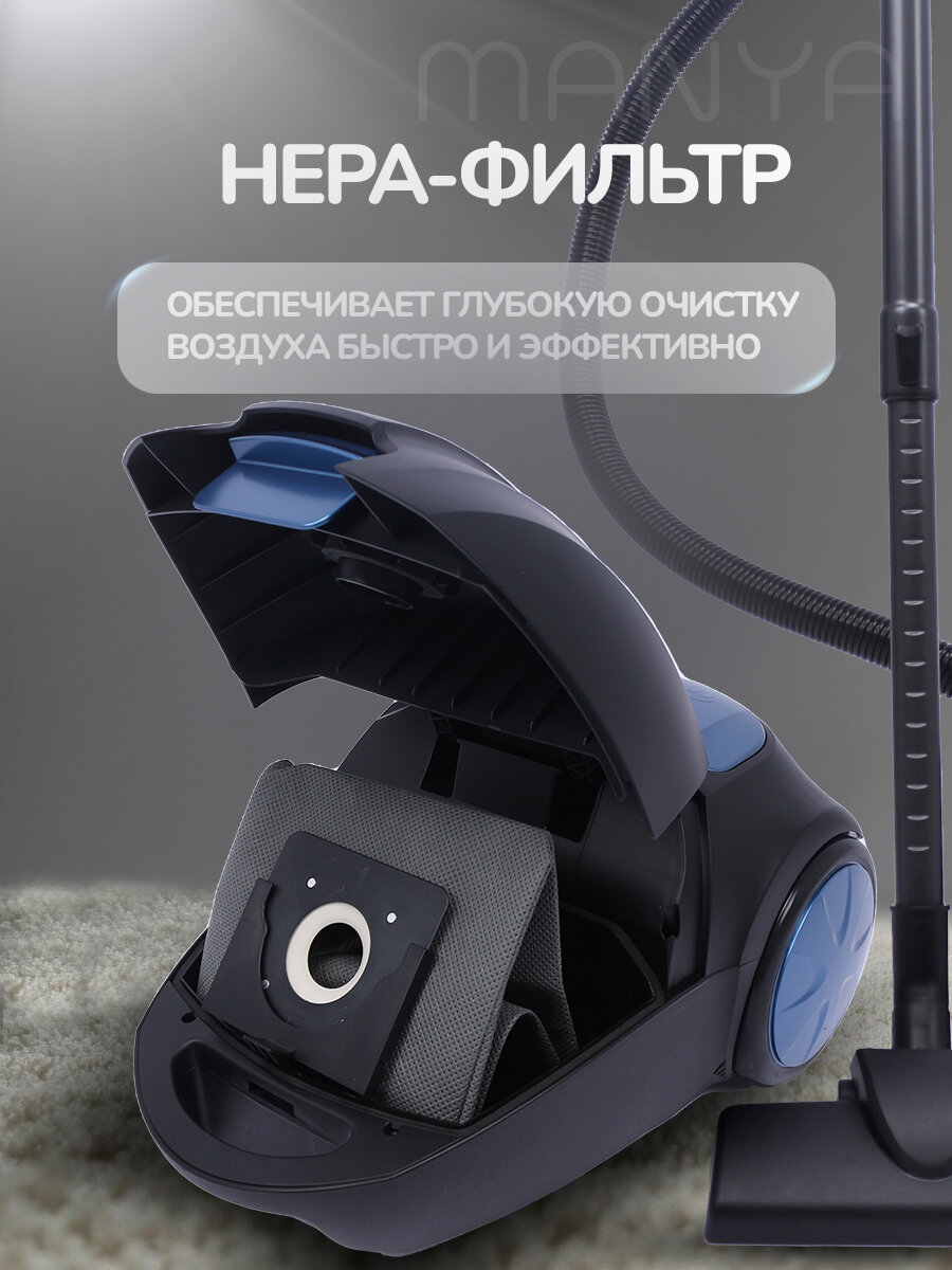 Пылесос для дома мощный 2000Вт бытовой с мешком MANYA VB-2006B — фото 1
