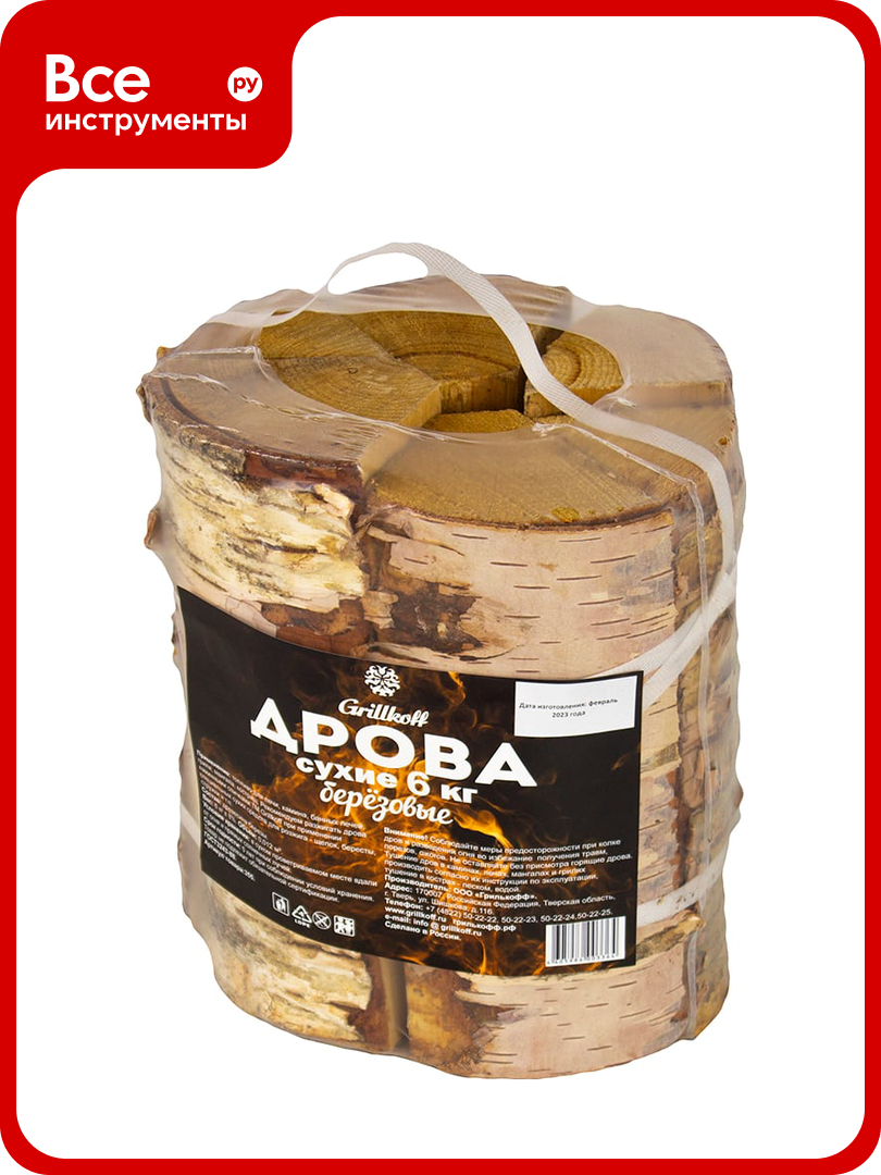 Сухие берёзовые дрова Grillkoff 6 кг 355