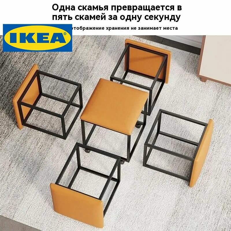 Складной табурет 5 в 1, малый, для маленькой квартиры, квадратный, трансформируемый, для прихожей, гостиной