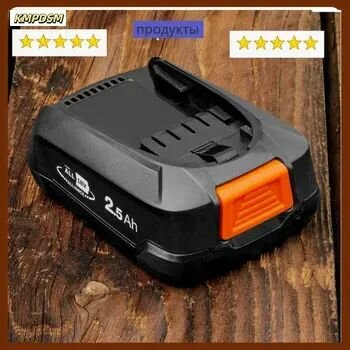 Германия импортный Gardena литиевый аккумулятор 18 В универсальный 25 А инструменты аксессуары уборка дома портативный 14903