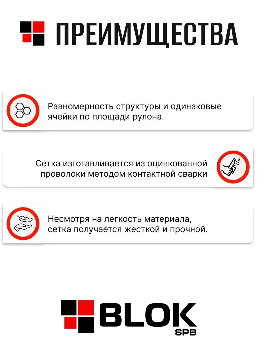 Сетка сварная оцинкованная 100х50х3 мм, 0.4х20 м для габионов, ограждений, строительная — фото 1
