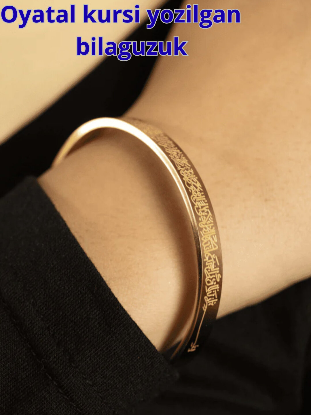 Браслет — фото 1