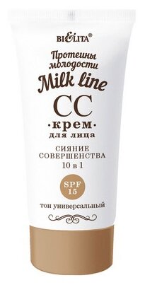 Bielita CC крем Сияние совершенства 10 в 1 Milk Line, SPF 15, 30 мл, оттенок: белый
