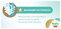 Pampers Premium Care трусики 5 (12-18 кг) 60 шт.