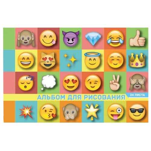 Альбом для рисования А4 24 листа 